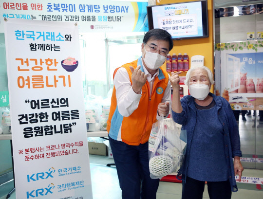 한국거래소는 20일 손병두 거래소 이사장(사진 왼쪽) 등이 참가한 가운데 초복맞이 부산 남구 취약계층 지원 배식 봉사를 실시했다. 한국거래소 제공